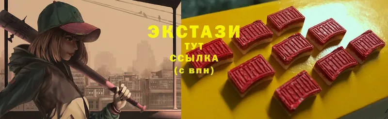 omg ссылки  сколько стоит  Барнаул  ЭКСТАЗИ бентли 