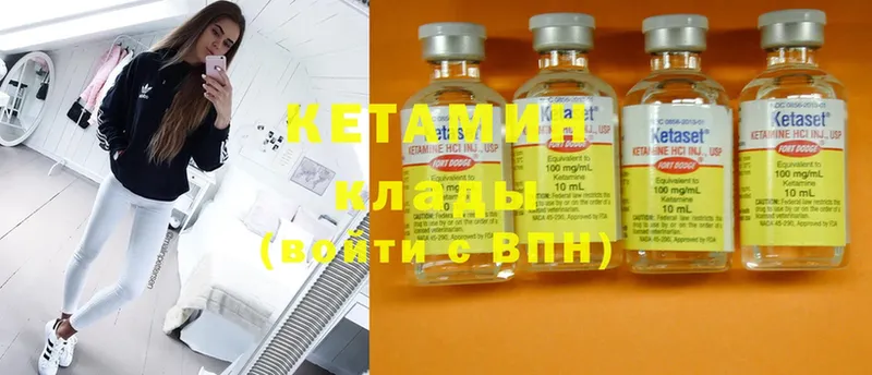 гидра вход  Барнаул  КЕТАМИН ketamine 