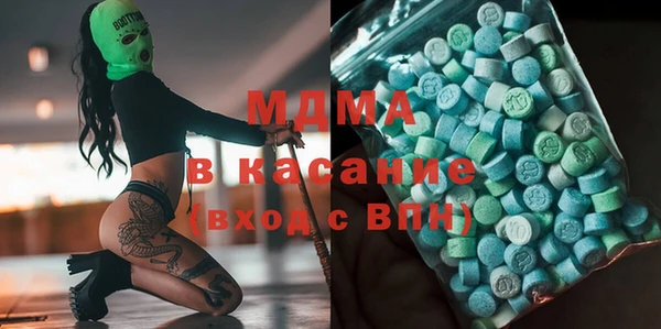 ECSTASY Дмитровск